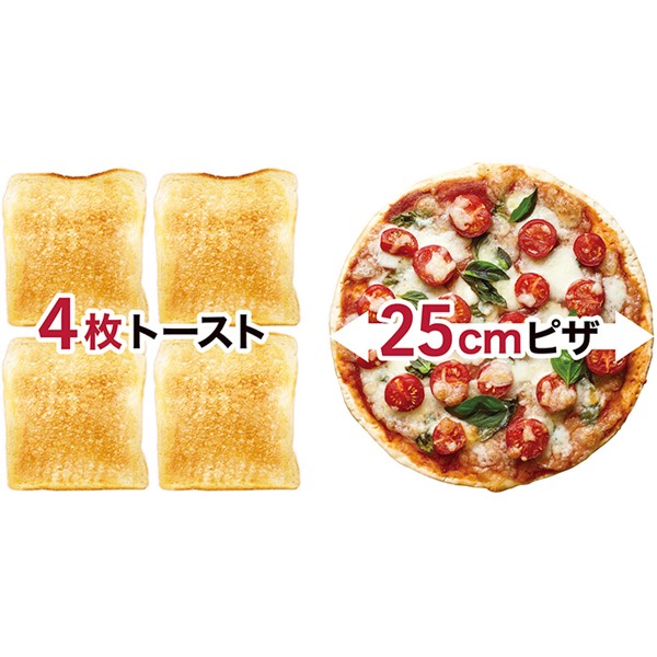 使いやすいワイド庫内