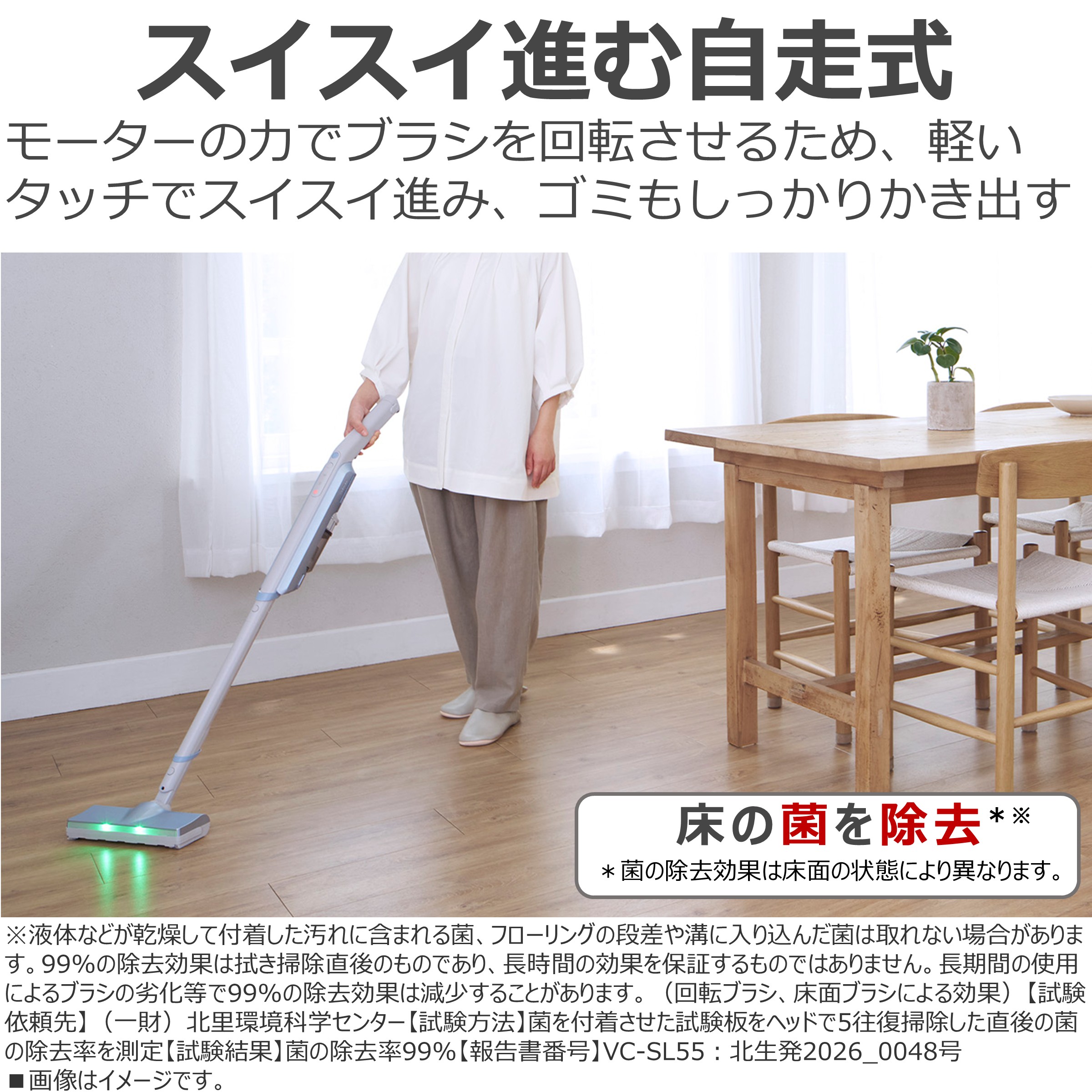 コードレス クリーナー トルネオコードレス(（L）スノーブルー): 家電