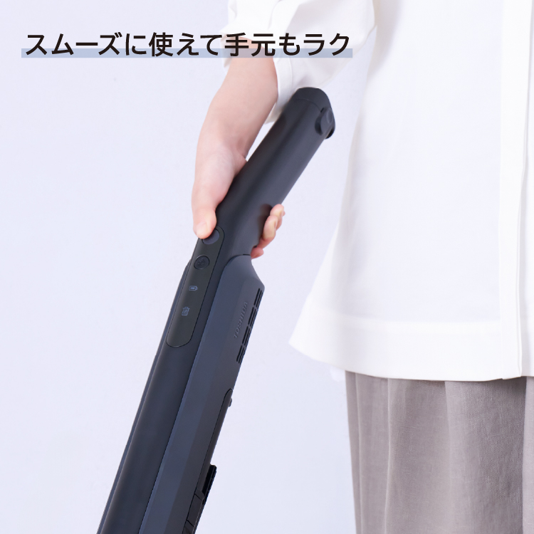操作しやすいからすばやくキレイ