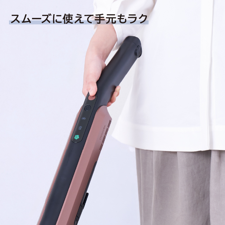 すばやくキレイ