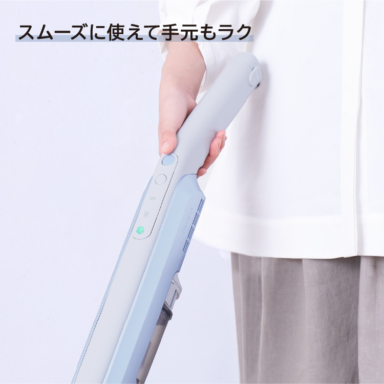 操作しやすいからすばやくキレイ