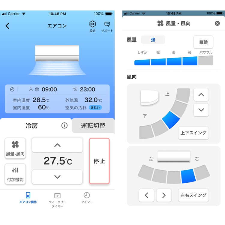 使いやすさ