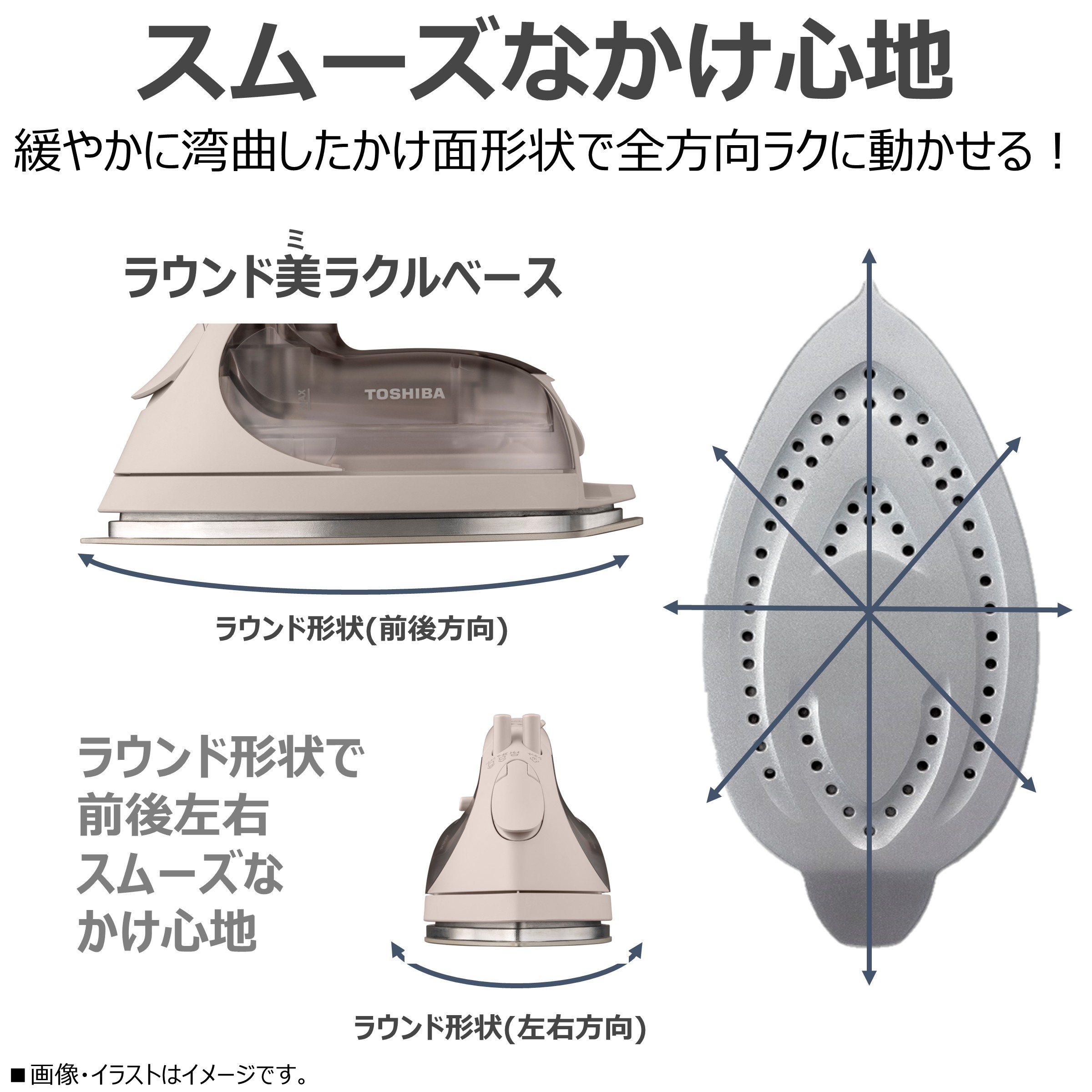 コードレス アイロン La・Coo(（H）カシミヤグレージュ): 家電商品