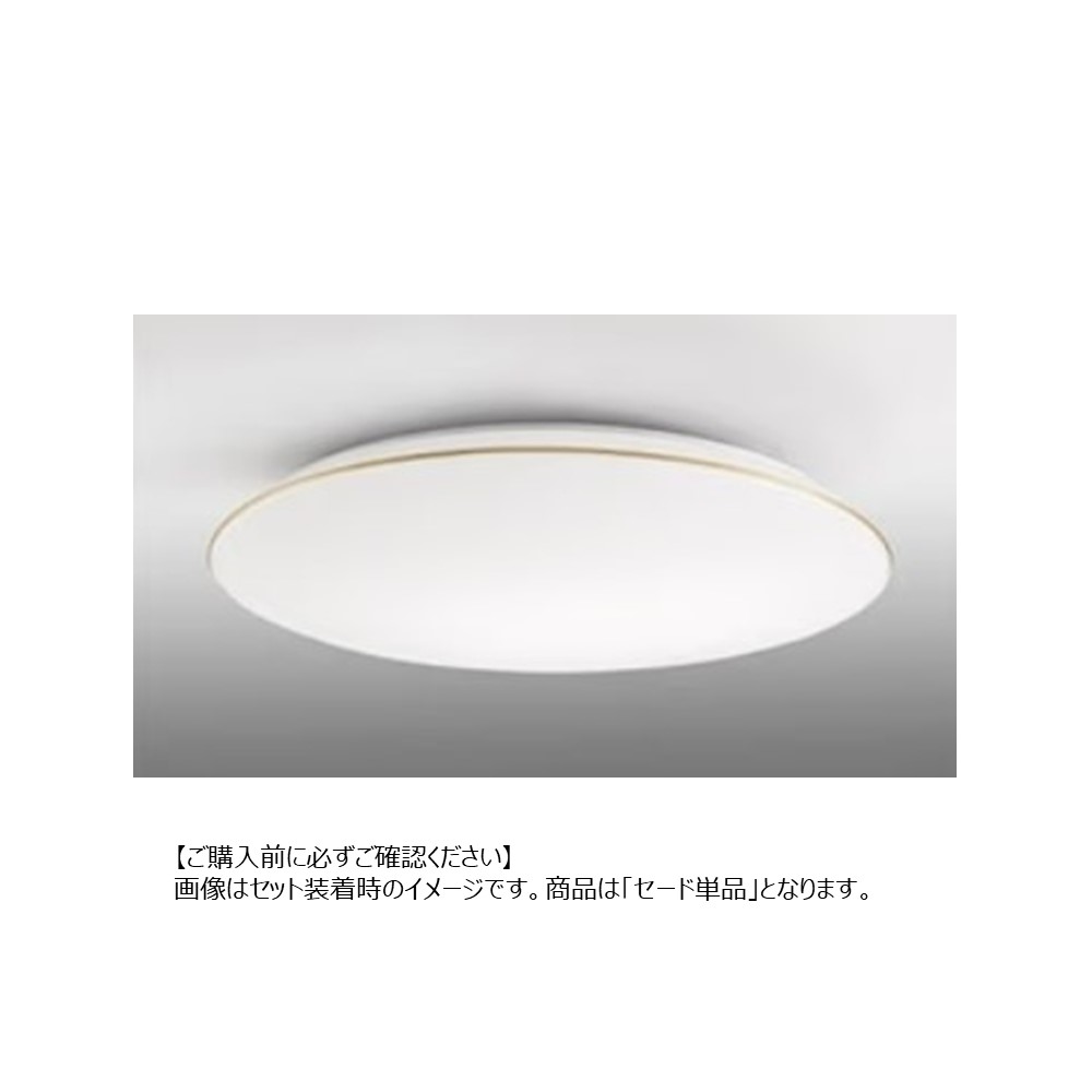 セードカバー