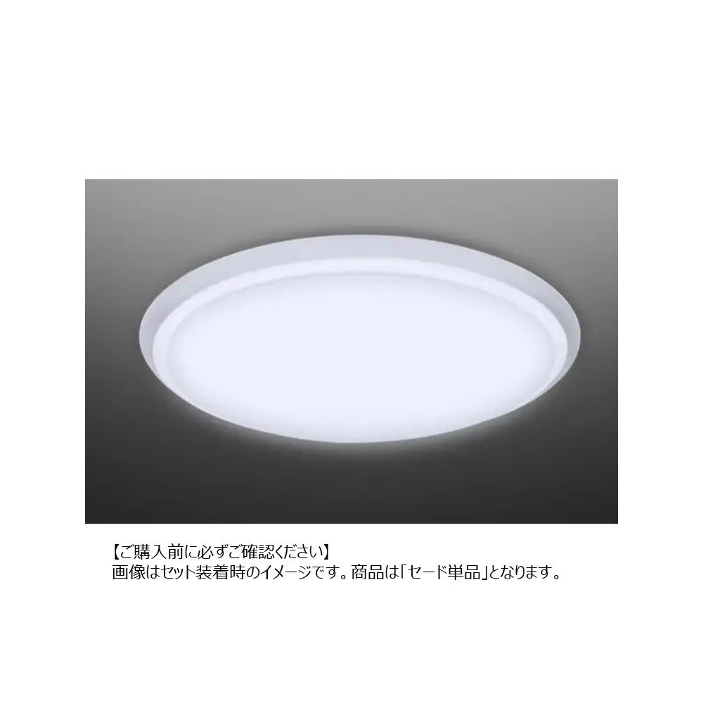 セードカバー